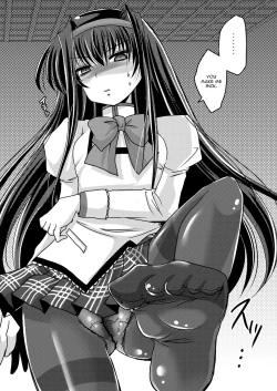 Page 16 of Homuhomu ni Buta o Miru youna Me de Mikudasarete Fumarete Ashikokisareru Hon