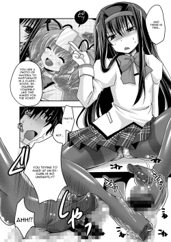 Page 6 of Homuhomu ni Buta o Miru youna Me de Mikudasarete Fumarete Ashikokisareru Hon