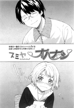 Page 124 of COMIC LO 2010-03 Vol. 72