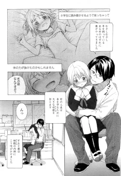 Page 128 of COMIC LO 2010-03 Vol. 72
