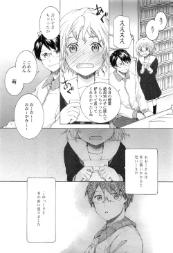 Page 141 of COMIC LO 2010-03 Vol. 72