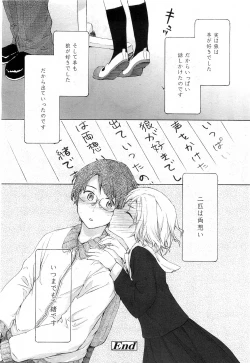 Page 142 of COMIC LO 2010-03 Vol. 72