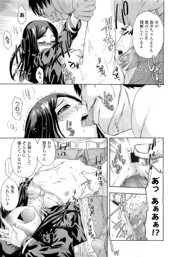 Page 203 of COMIC LO 2010-03 Vol. 72