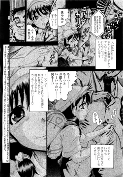 Page 228 of COMIC LO 2010-03 Vol. 72