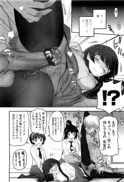 Page 22 of COMIC LO 2010-03 Vol. 72