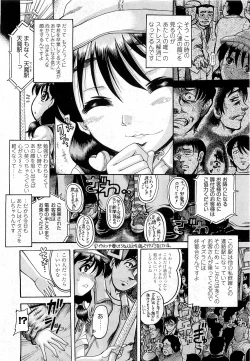 Page 230 of COMIC LO 2010-03 Vol. 72