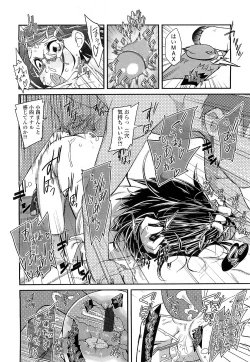 Page 280 of COMIC LO 2010-03 Vol. 72