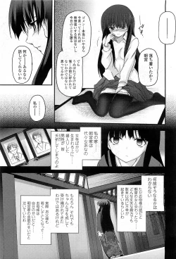 Page 31 of COMIC LO 2010-03 Vol. 72
