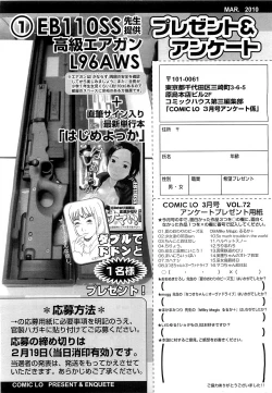 Page 324 of COMIC LO 2010-03 Vol. 72