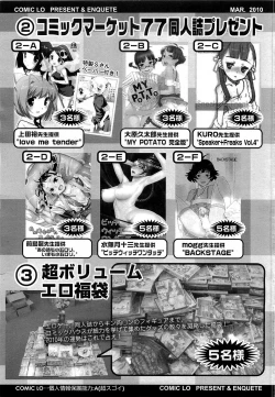 Page 325 of COMIC LO 2010-03 Vol. 72