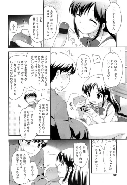 Page 52 of COMIC LO 2010-03 Vol. 72