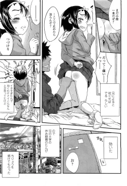 Page 69 of COMIC LO 2010-03 Vol. 72