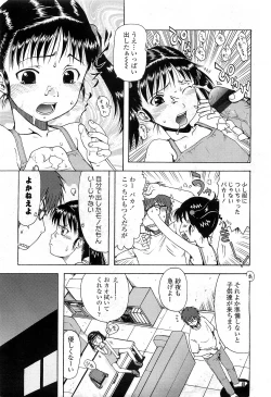 Page 7 of COMIC LO 2010-03 Vol. 72