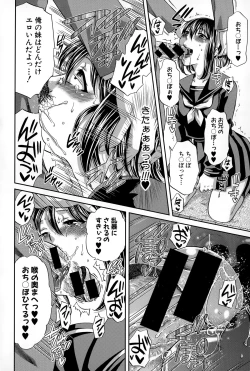 Page 114 of COMIC Shingeki 2015-03