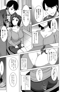 Page 125 of COMIC Shingeki 2015-03