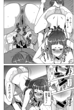 Page 128 of COMIC Shingeki 2015-03