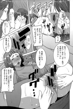 Page 131 of COMIC Shingeki 2015-03