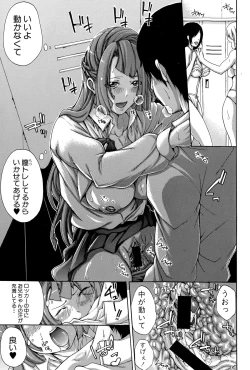 Page 153 of COMIC Shingeki 2015-03