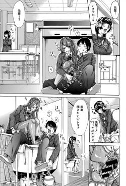 Page 155 of COMIC Shingeki 2015-03