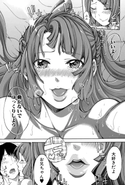 Page 167 of COMIC Shingeki 2015-03