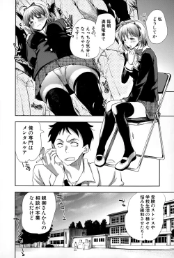 Page 178 of COMIC Shingeki 2015-03