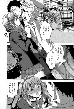 Page 182 of COMIC Shingeki 2015-03