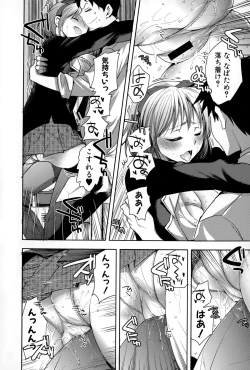 Page 186 of COMIC Shingeki 2015-03