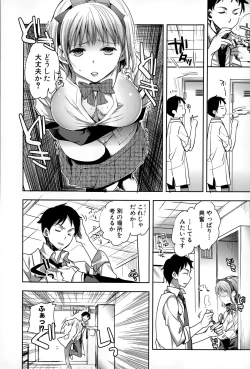 Page 190 of COMIC Shingeki 2015-03