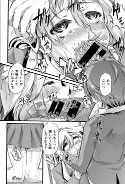 Page 212 of COMIC Shingeki 2015-03