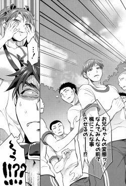 Page 239 of COMIC Shingeki 2015-03