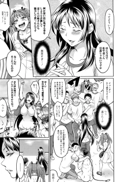 Page 241 of COMIC Shingeki 2015-03