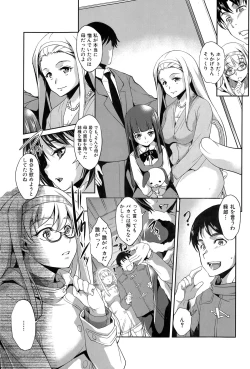 Page 97 of COMIC Shingeki 2015-03