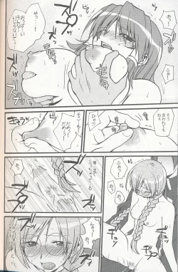 Page 21 of Adult Random