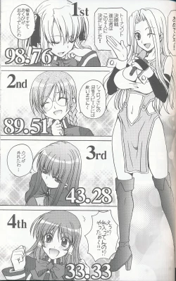 Page 2 of Adult Random