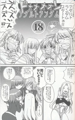 Page 4 of Adult Random