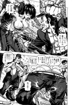 Page 11 of COMIC Masyo 2015-03