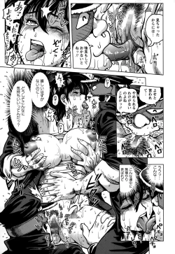 Page 15 of COMIC Masyo 2015-03