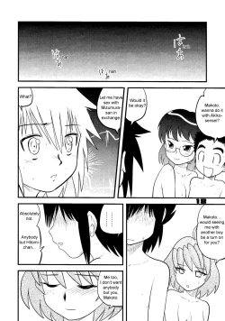 Page 17 of Shounen Teikoku 8 - Boys' Empire 8