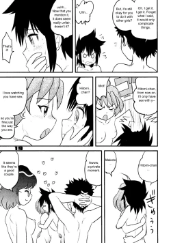 Page 18 of Shounen Teikoku 8 - Boys' Empire 8