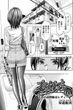 Page 121 of Namaiki! 2015-03