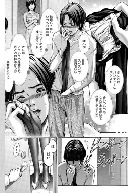 Page 122 of Namaiki! 2015-03