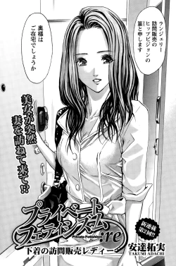 Page 123 of Namaiki! 2015-03