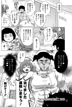 Page 182 of Namaiki! 2015-03