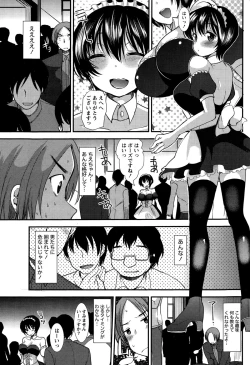 Page 215 of Namaiki! 2015-03