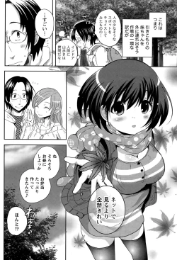 Page 72 of Namaiki! 2015-03