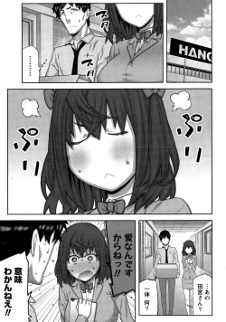 Page 7 of Namaiki! 2015-03