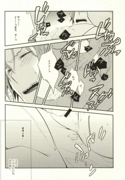 Page 11 of Lasagna Sekai no Karma Jiku