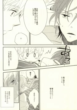 Page 13 of Lasagna Sekai no Karma Jiku