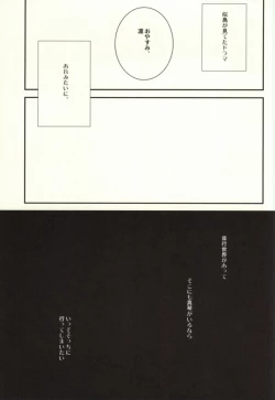 Page 14 of Lasagna Sekai no Karma Jiku