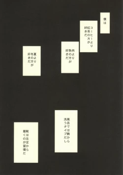 Page 4 of Mitsubachi